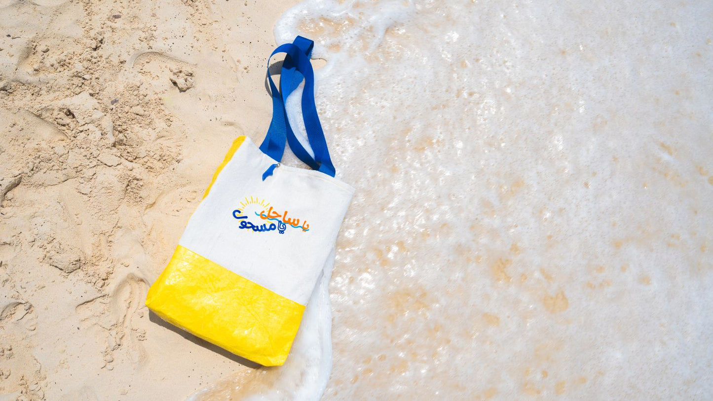 Ya sahel ya mashool! Tote bag