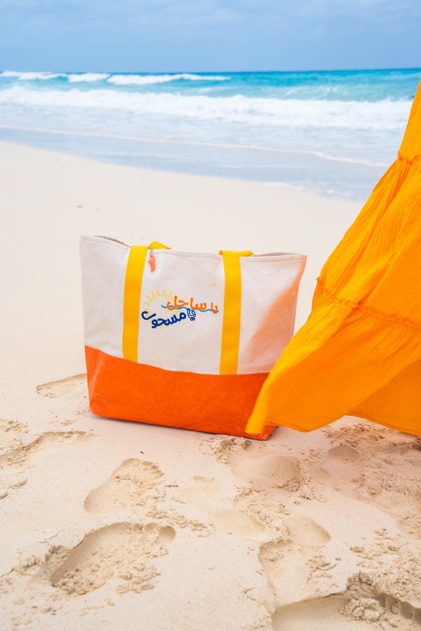 Ya sahel ya mashool! Big bag