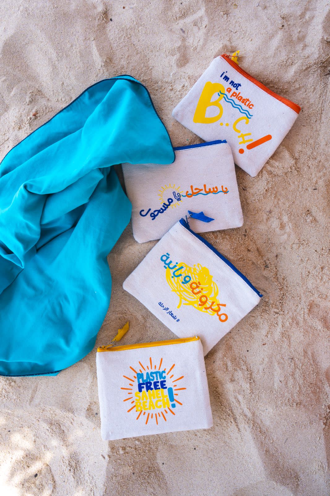 Plastic free SAHEL BEACH! small pouch