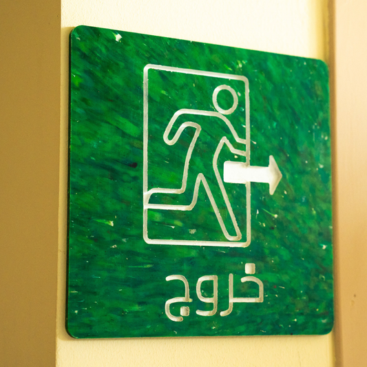 Sign with Engraved & Painted Design